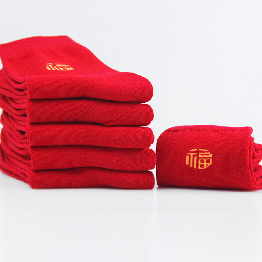 

Men's 5 Pack Tall Thermal Terry Christmas Crew Socks