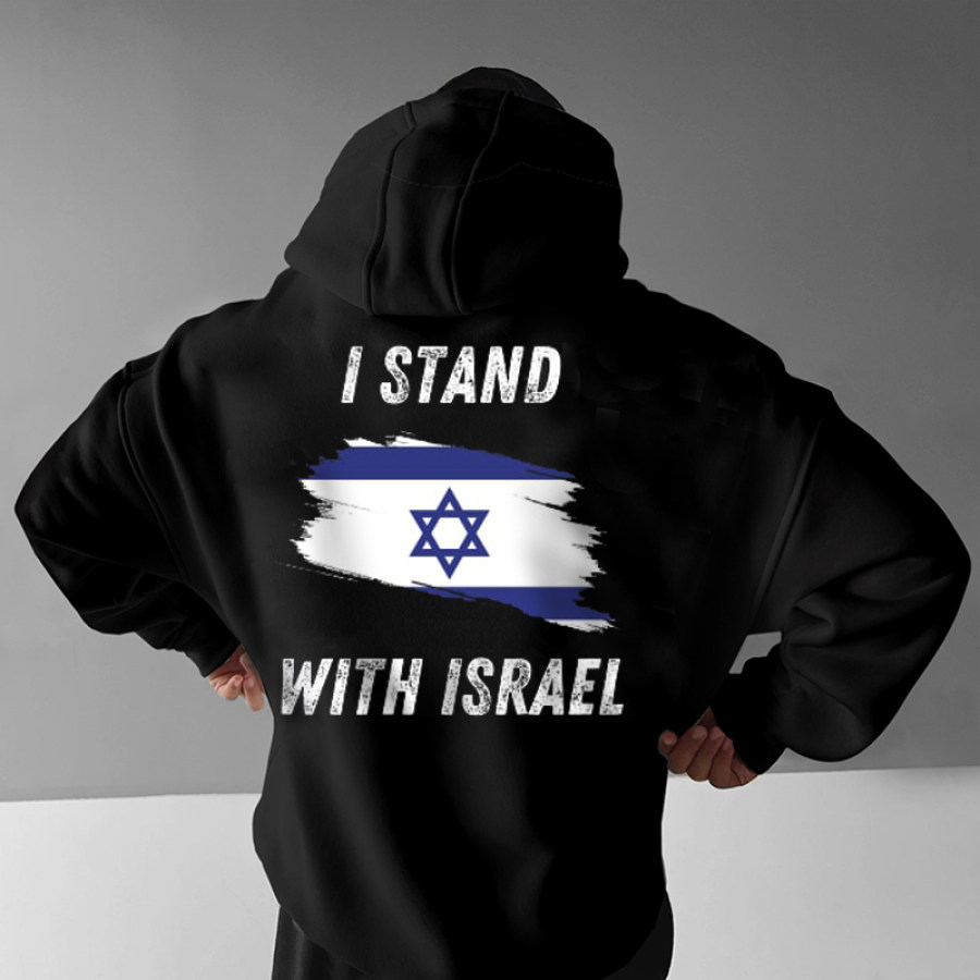 

I Stand With Israel Camiseta Sudadera Con Capucha De Gran Tamaño