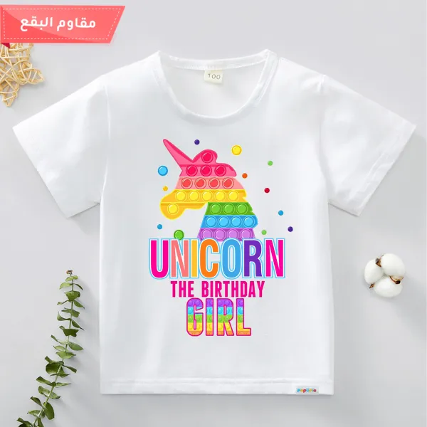 【12M-9Y】Girl Cute Cotton Stain Resistant Unicorn Letter Print Short Sleeve T-shirt - Popopiearab.com 