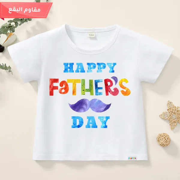 【12M-9Y】Kids Cotton Stain Resistant Father's Day Print Short Sleeve Tee - Popopiearab.com 