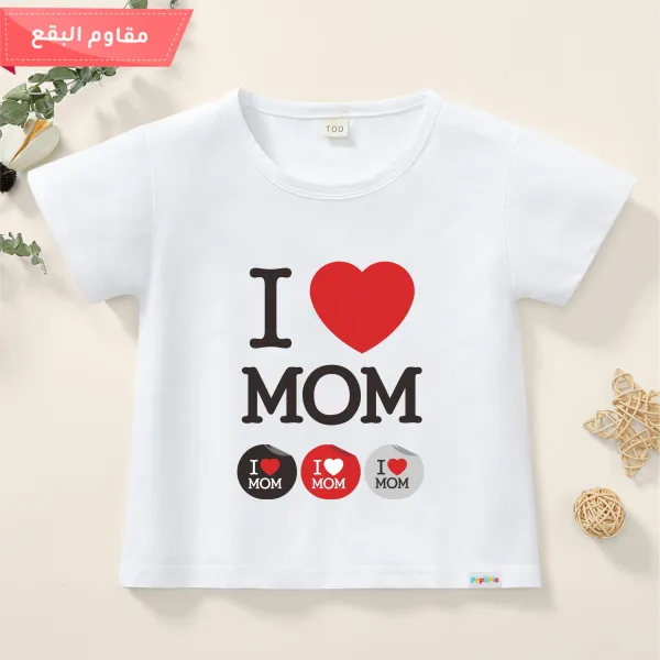 【12M-9Y】Kids Mother's Day Letter Heart-shaped Print Antifouling Cotton Short Sleeve T-shirt - Popopiearab.com 