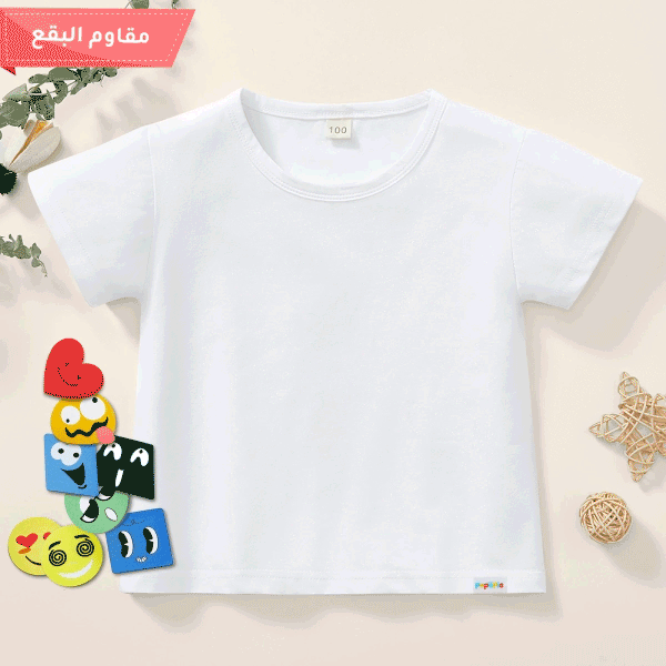 【12M-7Y】Kids Stain Resistant T-shirt With 8-piece DIY Accessories Of Cartoon Jacquar Patch Stickers - Popopiearab.com 