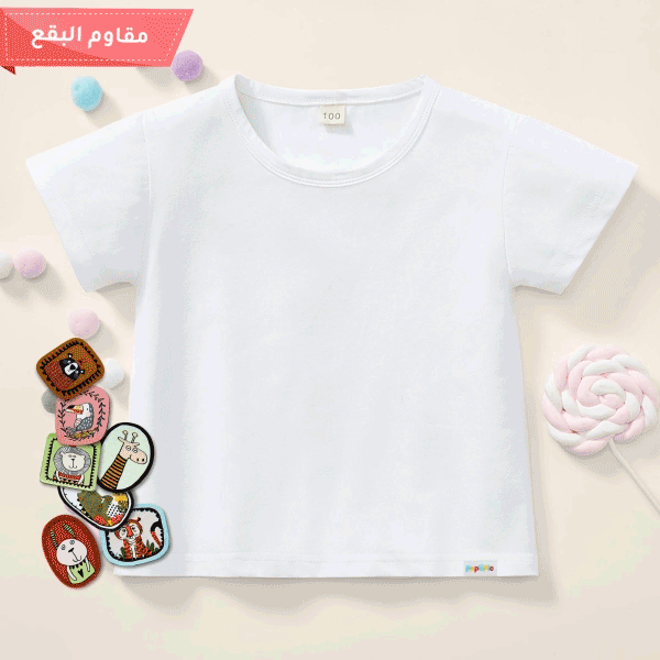 【12M-7Y】Kids Stain Resistant T-shirt With 7-piece DIY Accessories Of Cartoon Jacquar Patch Stickers - Popopiearab.com 