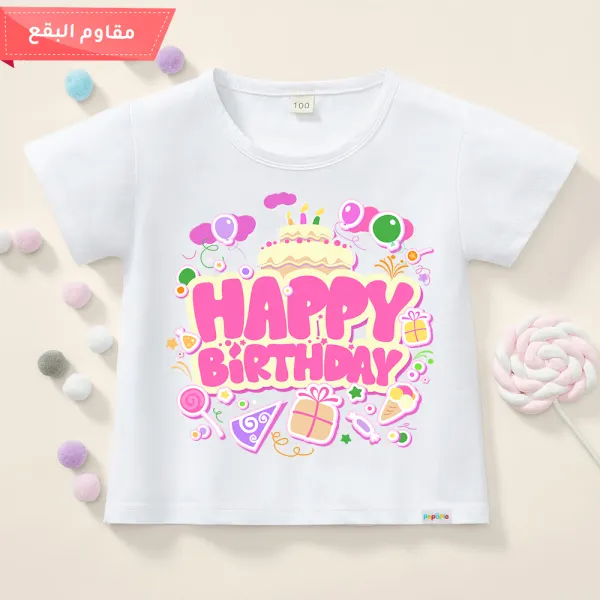【12M-9Y】Girls Cotton Stain Resistant Happy Birthday Pattern Short Sleeve Tee - Popopiearab.com 