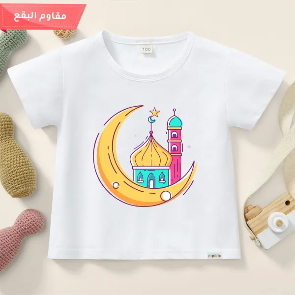 【12M-9Y】Kids Ramadan Pattern Print Antifouling Cotton Short Sleeve T-shirt - Popopiearab.com 
