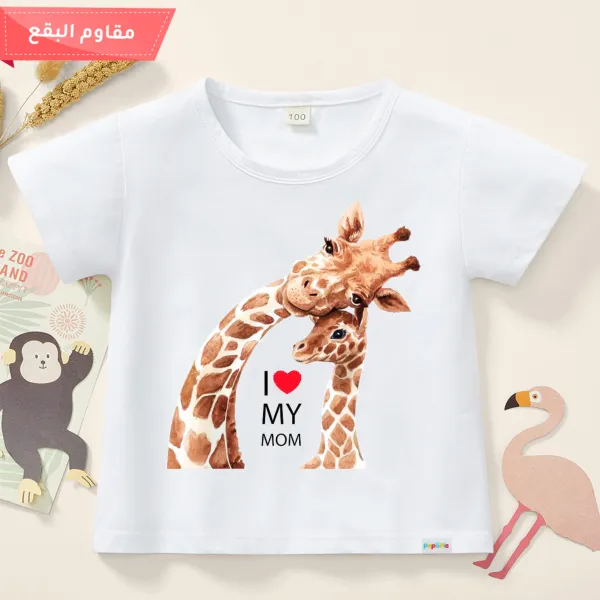 【12M-9Y】Kids Mother's Day Giraffe Letter Print Antifouling Cotton Short Sleeve T-shirt - Popopiearab.com 